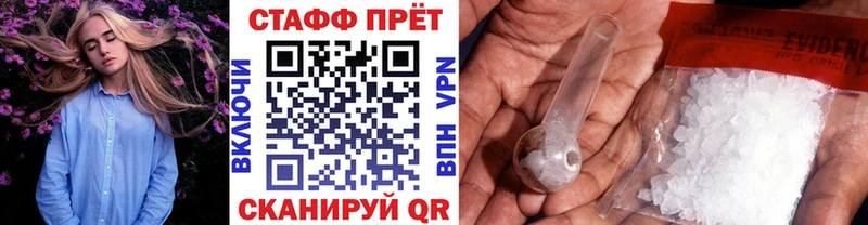 Купить закладку ГАШИШ  A PVP  МЕФ  Кокаин  Кулебаки