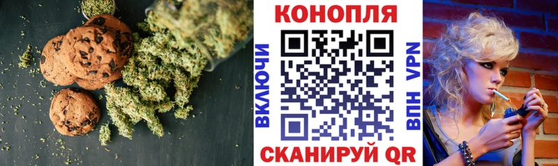 Печенье с ТГК конопля  Купить где  Кулебаки 