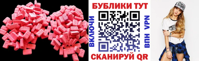 ЭКСТАЗИ круглые Купить где Кулебаки