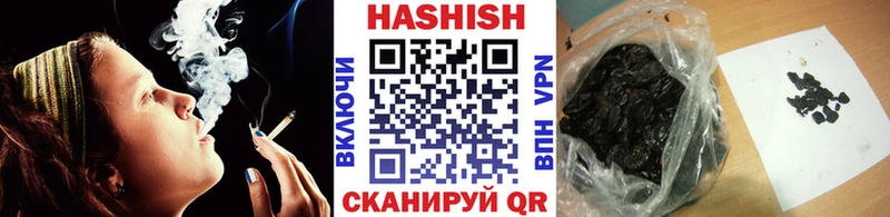 Купить закладки  Кулебаки  ГАШИШ Изолятор 