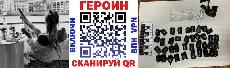 Купить  Кулебаки  Героин VHQ 