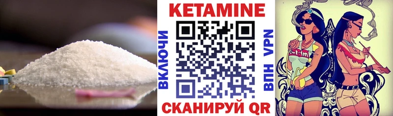 Купить где  Кулебаки  КЕТАМИН ketamine 