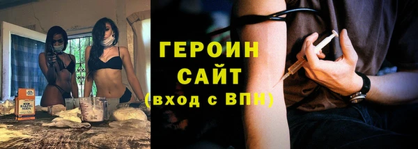 apvp Горняк
