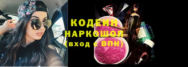 кокс Горнозаводск