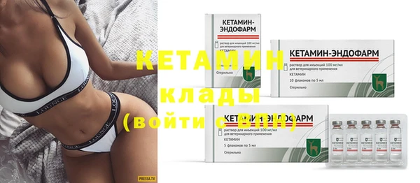 кокаин колумбия Горно-Алтайск