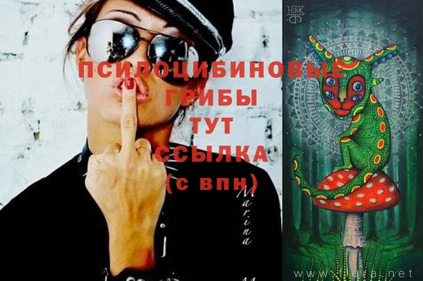 кокаин колумбия Горно-Алтайск