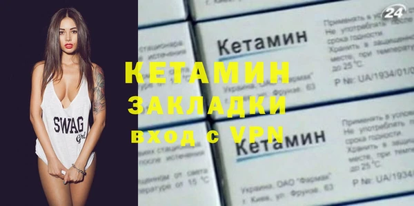 кокаин колумбия Горно-Алтайск