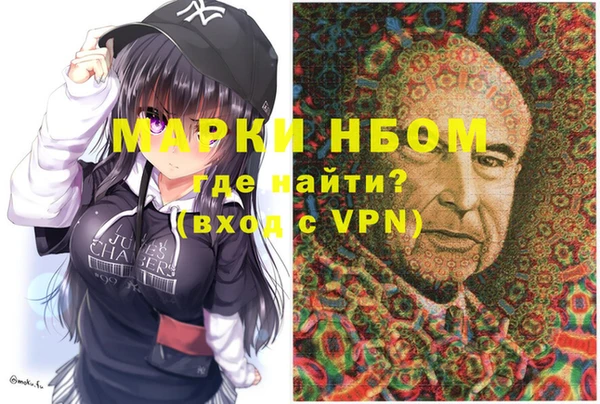 кокс Горнозаводск