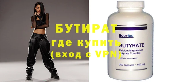 кокс Горнозаводск