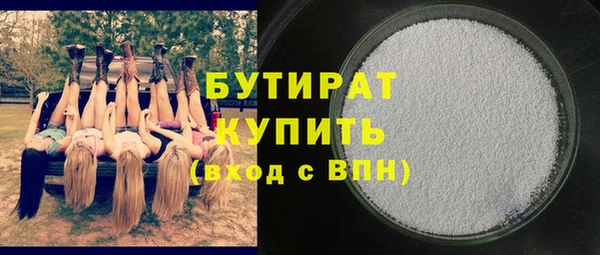 кокс Горнозаводск