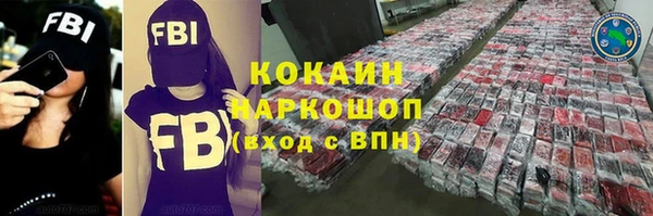 кокс Горнозаводск