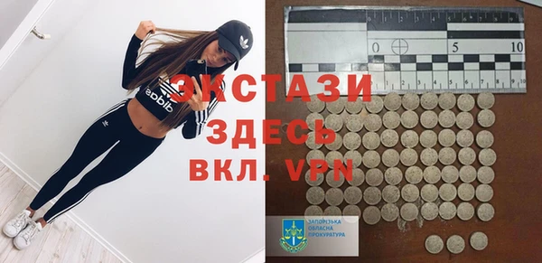 кокаин колумбия Горно-Алтайск