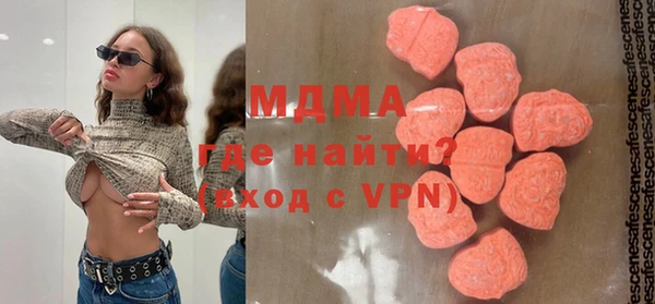 apvp Горняк