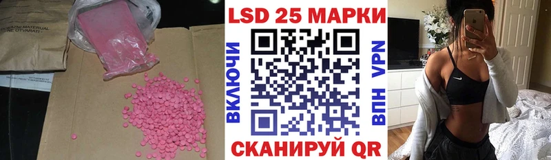 Лсд 25 экстази ecstasy  Купить  Кулебаки 