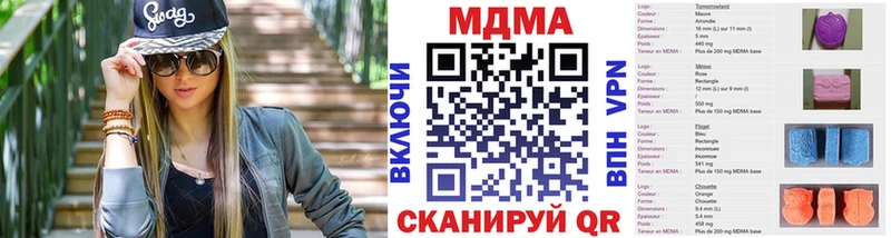 MDMA crystal  Купить  Кулебаки 