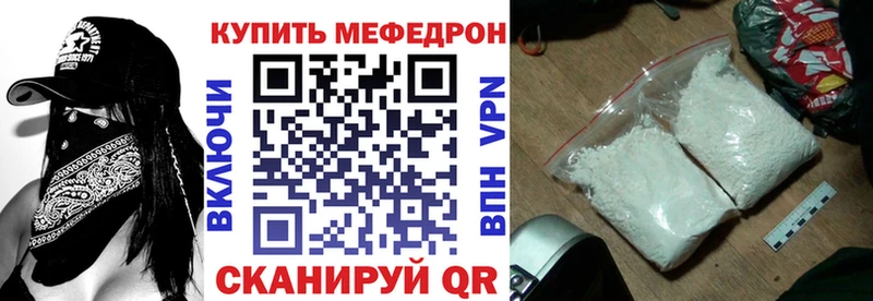 МЯУ-МЯУ мука Купить Кулебаки