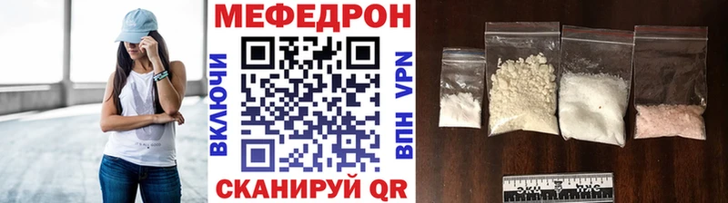 Мефедрон мука Кулебаки
