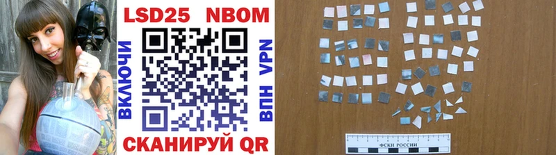Купить закладки  Кулебаки  Марки NBOMe 1500мкг 