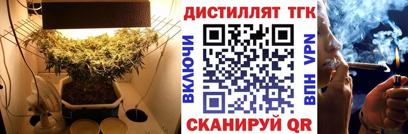 Купить  Кулебаки  Дистиллят ТГК жижа 